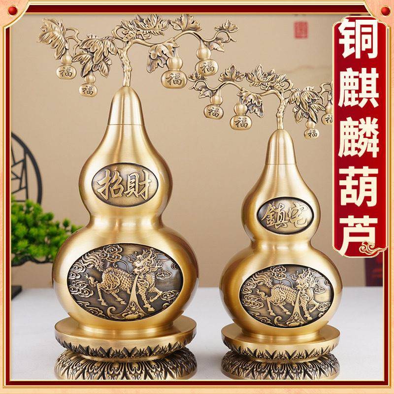 铜麒麟葫芦摆件镇宅招财客厅纯黄铜葫芦开口空心特大家宅平安胡芦