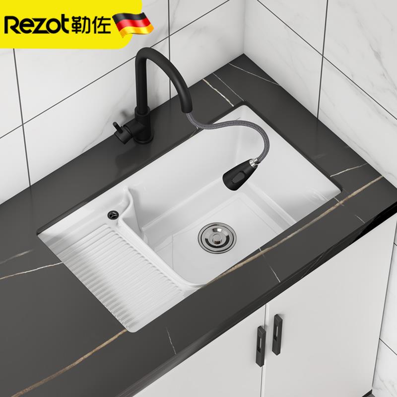 勒佐台下盆嵌入陶瓷洗衣盆洗手盆带搓衣板阳台洗衣池单盆家用台盆