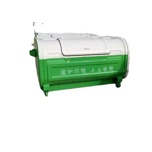 勾臂式模压垃圾箱 挂车3立方垃圾箱 钩臂铁质垃圾箱钢板