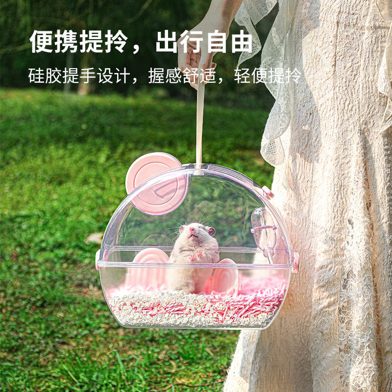 卡诺仓鼠笼子专用金丝熊外带笼蜜袋鼯用品便携外出笼亚克力大空间