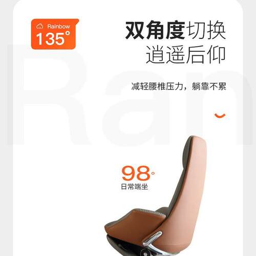 办公椅主管舒适久坐沙发椅电脑皮椅可升降带脚踏后仰商务老板转椅