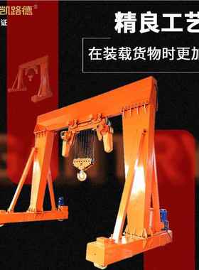 无轨制电动行走T工PT-3业用单梁式起门重5机10吨定小型龙门吊cran