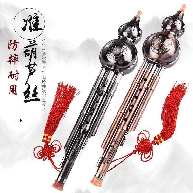防摔音准镀铜镀银7孔葫芦丝c调降b调初学者专业演奏耐用高档乐器