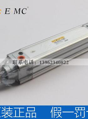 FVBC40X150-S 原装正品亿太诺EMC 标准气缸E.MC