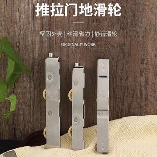 阳台推拉门地滑轮铝合金门塑钢门底部轮子移门轨道玻璃门窗长条轮