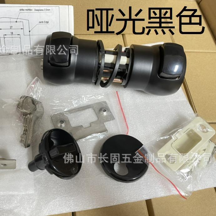 长G15W固欧式G1W室内球锁黑白色黑房门5锁酒室店会议别墅木门锁具