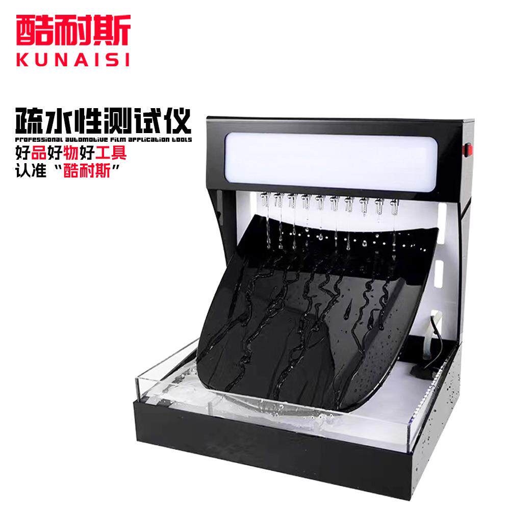 汽车泼水机隐形车衣疏水测试仪透明膜仪器 镀晶镀膜展示演示道具