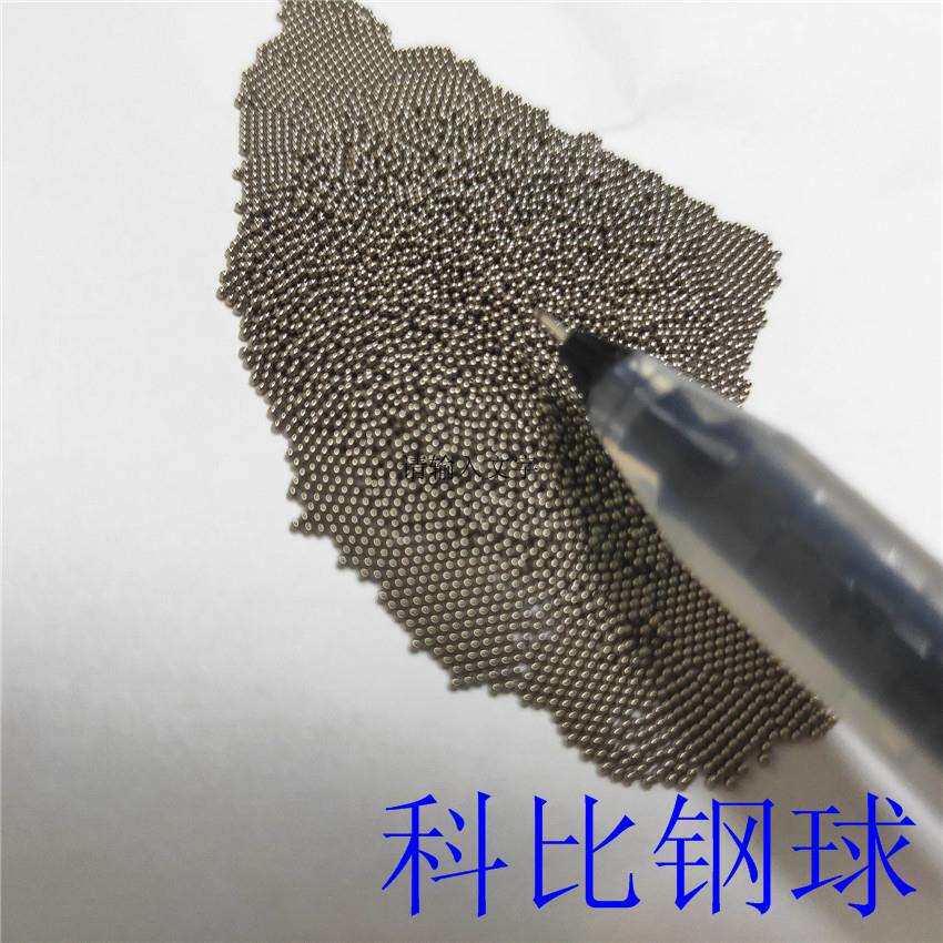 304 Φ0.5mm-Φ1.8mm,不锈钢球微型滚珠 微型小钢球