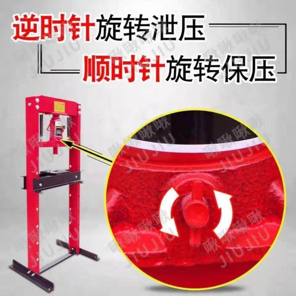 20吨加厚压力机32T手动压床液压整体压机床汽车轴承拆卸汽修包邮