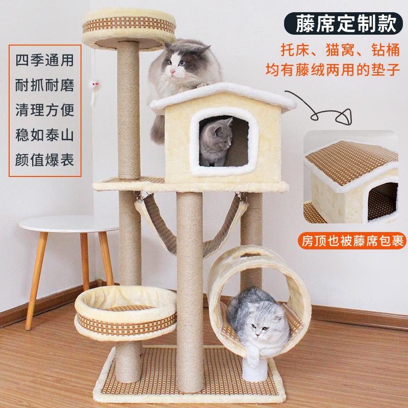 高档大型大猫麻藤猫爬架/树猫木一咪架子实柱形猫架窝别墅猫体通图片