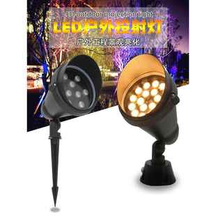 led户外防水照树灯射树灯树下射灯花园庭院七彩圆形草坪led地插灯