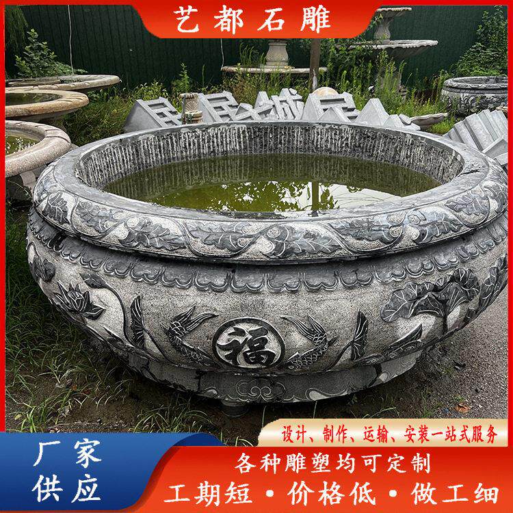 定制青石门海鱼缸厂家 浮雕鱼池水池 别墅庭院装饰量大优惠