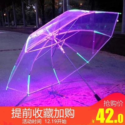 正品LE发光透明动雨伞 演唱会灯光照自明伞D 冬天学警示信号儿童