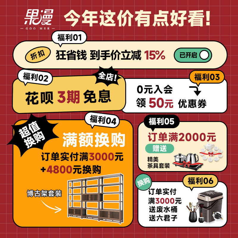 太師椅明禪主人椅實木圈椅方椅廣島椅桶椅新中式長凳邊幾泡茶椅子