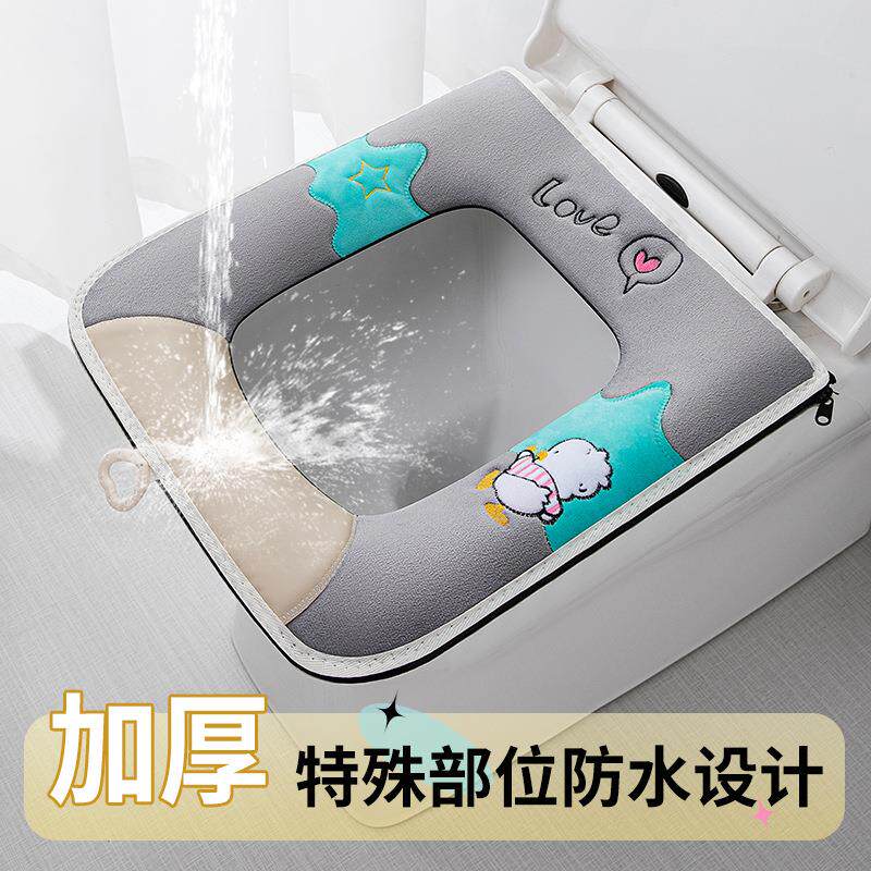 方形款家用马桶垫拉链通用防水坐垫卡通四季通用可爱垫子