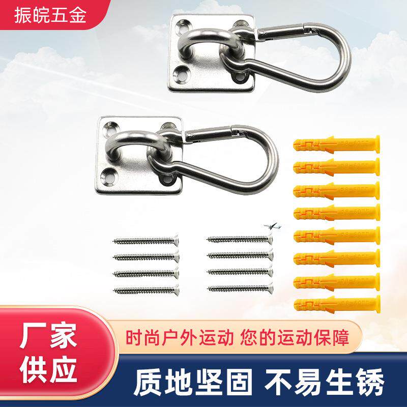 Z&W承重挂钩吊钩不锈钢方形门扣吊扇钩沙袋钩船用五金遮阳网配件