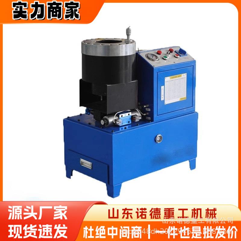 全自动液压圆管缩管机 脚手架钢管缩管设备 高压胶管油管扣压机