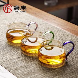 公道杯玻璃带手柄家用透明大容量功夫茶海轻奢小清新贪心杯防烫手