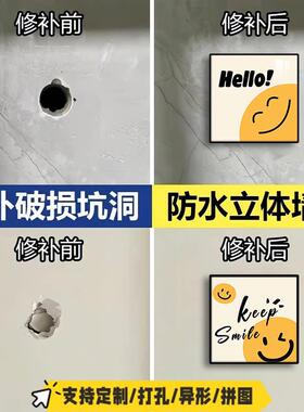 开关口插座洞遮丑装饰贴纸美化面板墙壁理线盒盖板堵洞补孔遮挡神
