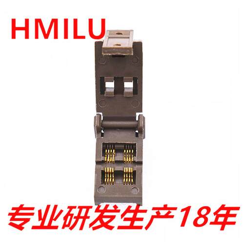 HMILUIC烧录座镀金0.65间距编程老化夹具SOT23-8L测试座