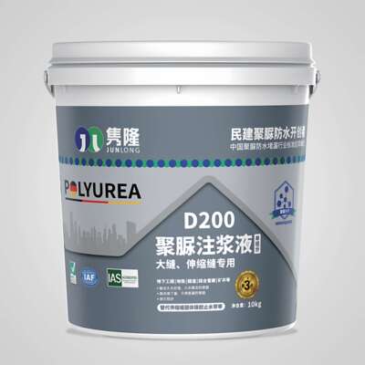 隽隆聚脲注浆液伸缩缝高压灌浆料地铁隧道渗漏填缝剂防水堵漏材料