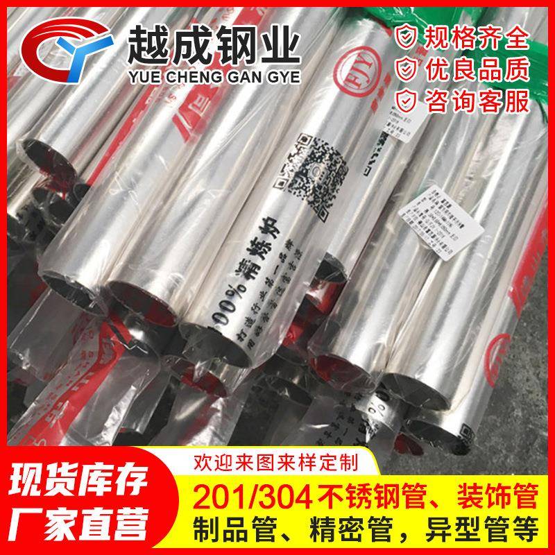 直饮工程机电给水沟槽304不锈钢圆管输送流体316不锈钢水管