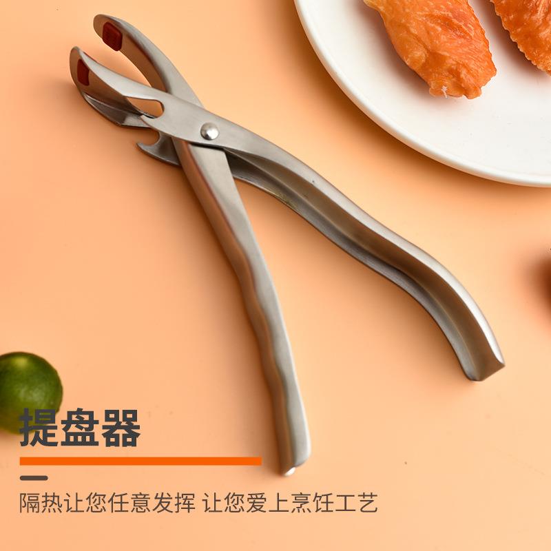 304不锈钢防烫碗碟夹防滑夹碗提盘器厨房工具提盘取盘夹子