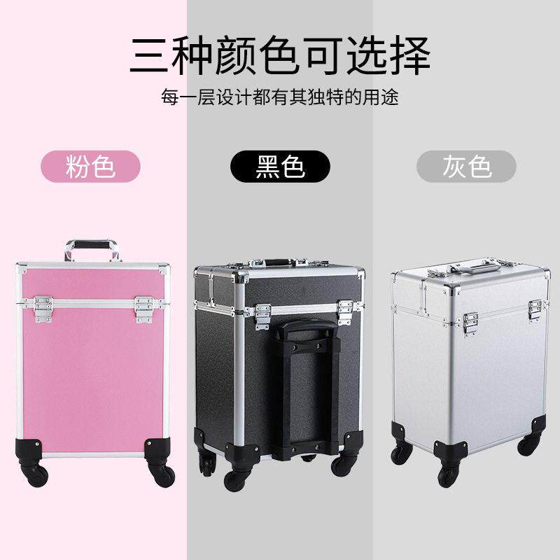 大容量专业拉杆化妆箱美甲美妆收纳箱铝合金彩妆跟妆师行李箱