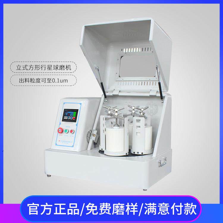 行星式球磨机厂家干法行星立式齿轮研磨机现货供应大型球磨价优