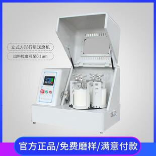 行星式 齿轮研磨机现货供应大型球磨价优 球磨机厂家干法行星立式