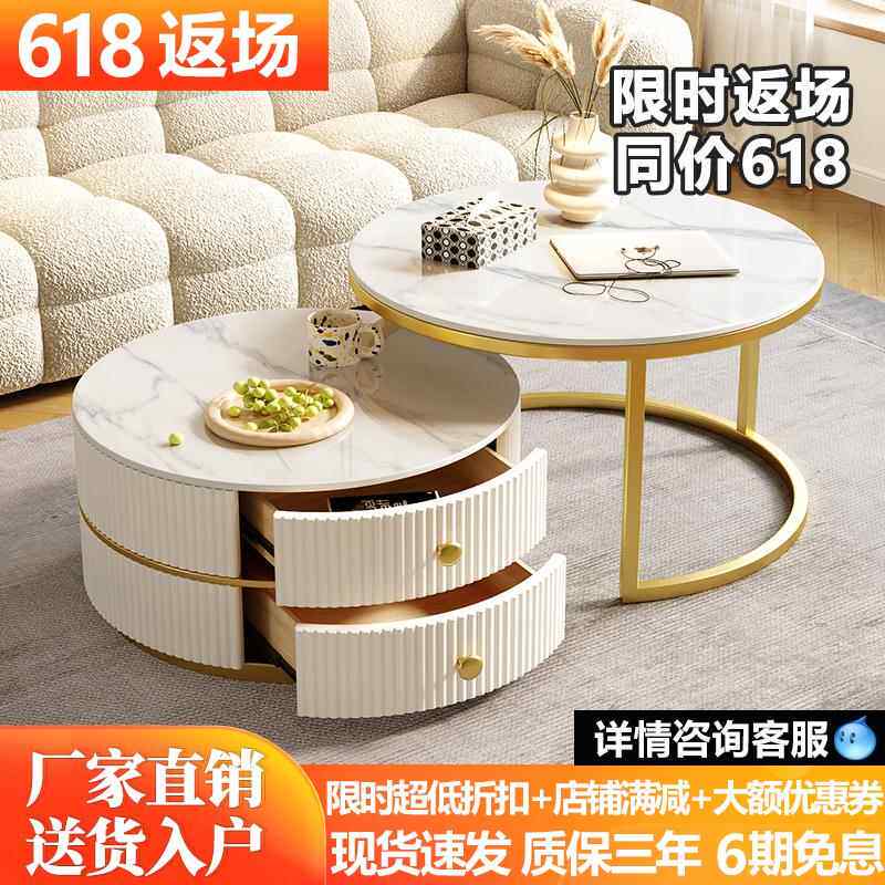 茶几桌客厅家用岩板小户型轻奢现代圆形高级感组合茶几奶油风简约
