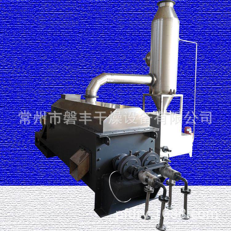 双螺旋桨叶烘干机 印染污泥干燥设备 KJG-15型空心桨叶干燥机