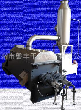 双螺旋桨叶烘干机 印染污泥干燥设备 KJG-15型空心桨叶干燥机