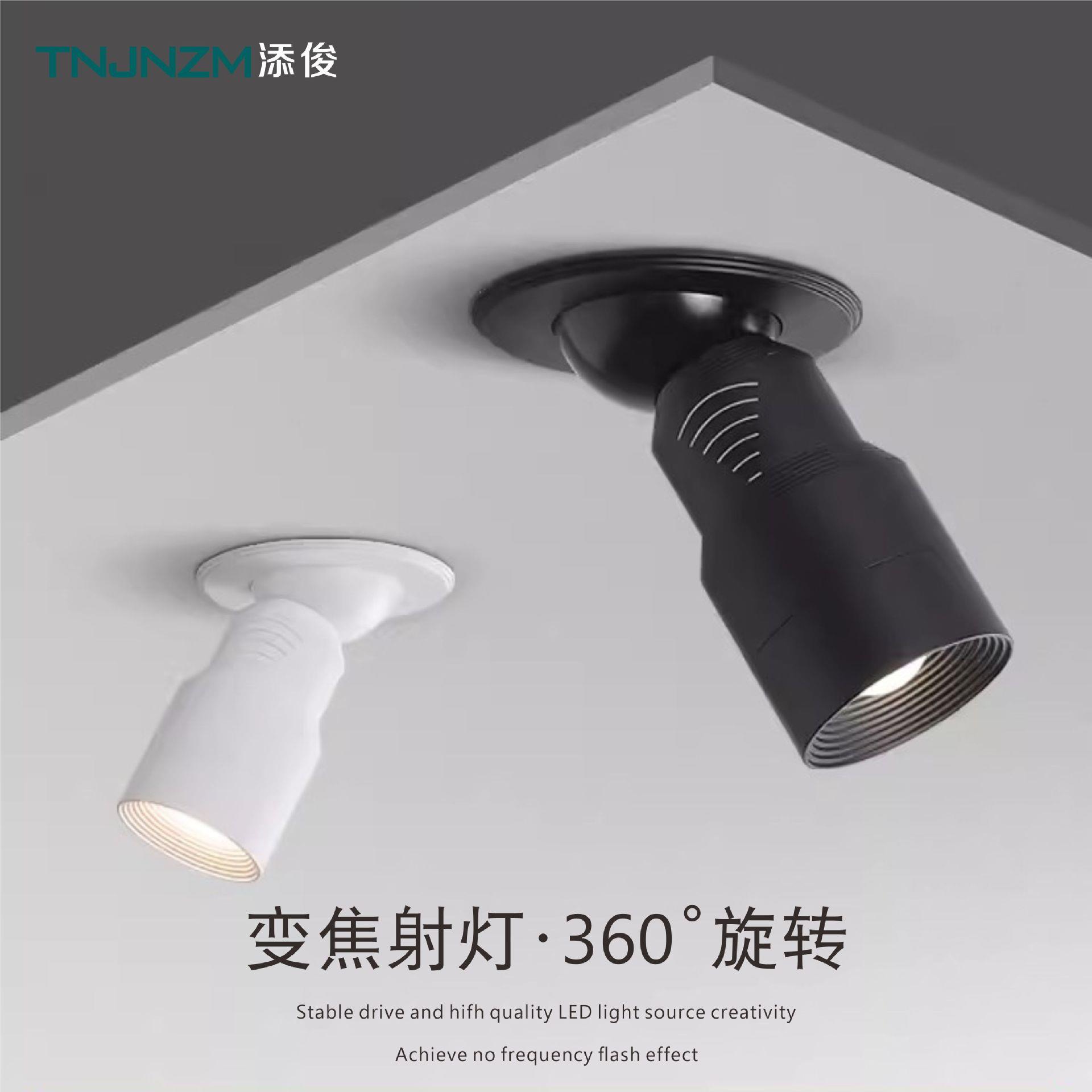 cob无极调焦变焦led轨道灯7W明装射灯导轨灯服装店展厅射灯