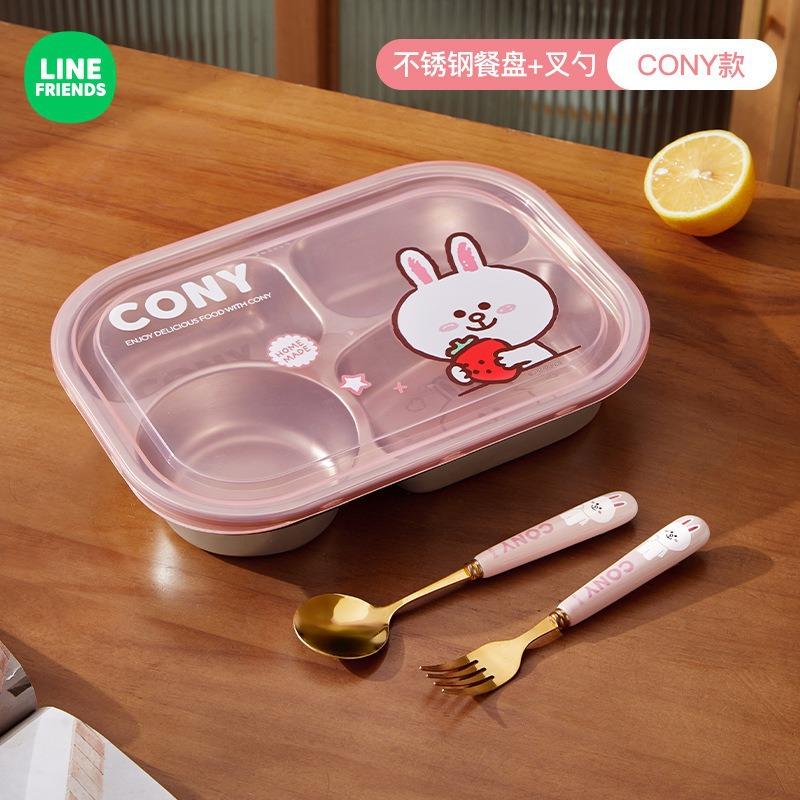 LINE不锈钢小学生儿童餐盘吃饭盘