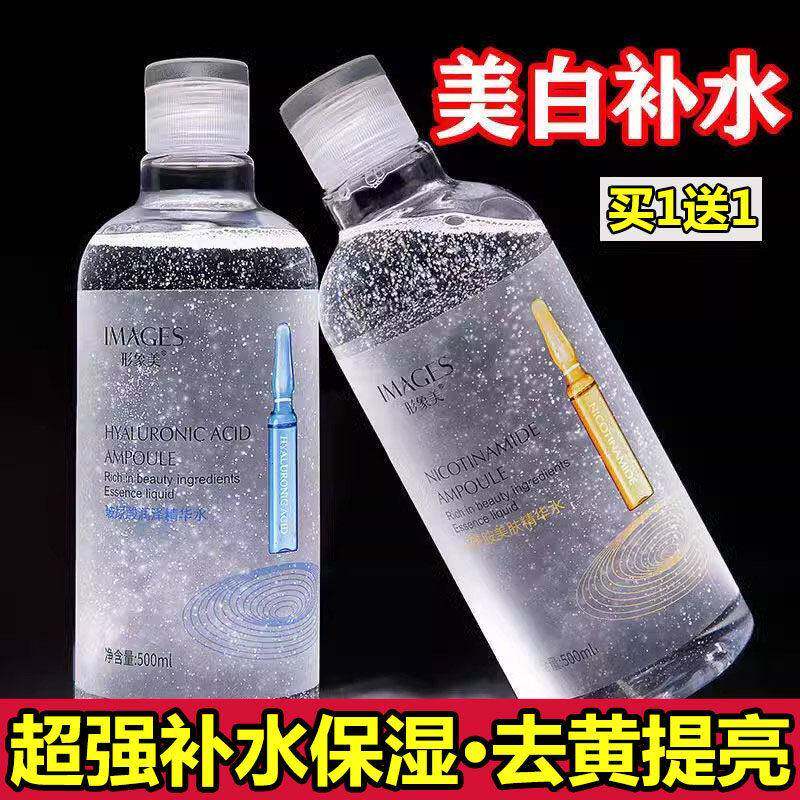 烟酰胺爽肤水保湿保湿提亮湿敷水大瓶玻尿酸精华男女