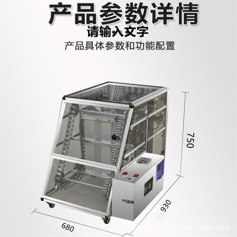 全自动无烟烧烤车烧烤炉烤羊肉串机自动旋转烤肉烤串机链条式商用