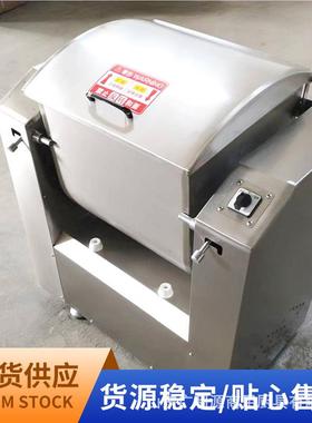 和面机商用15/25/55210公不斤全动自大容量厚锈钢静音搅面机揉面