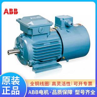 变频电机码QABP1324A 7.5KW4极IC461三相380V调速QABP132M可加M编