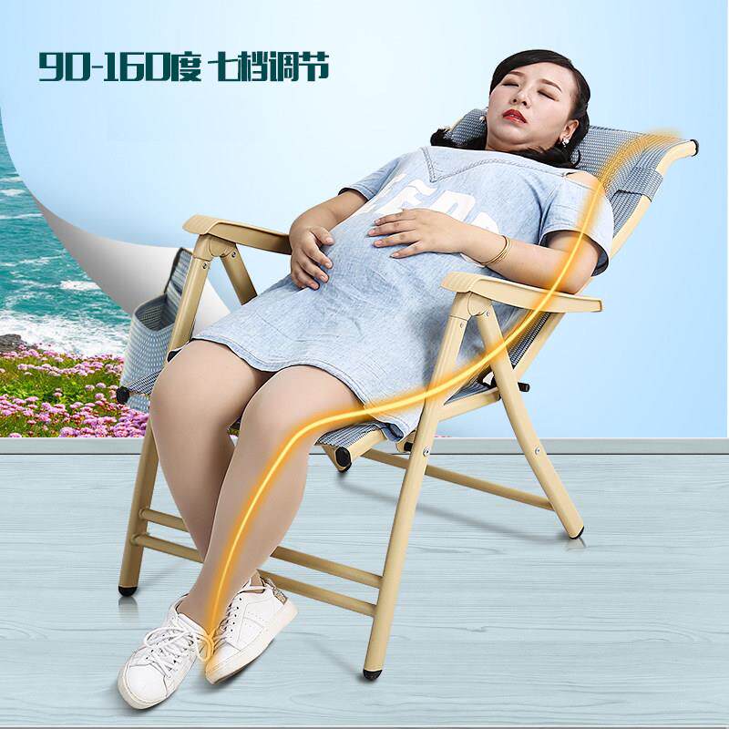 孕妇躺椅折叠椅子午休可调节靠背办公室阳台家用懒人神器休闲 靠