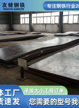 厂家现货供应热轧开平板Q235B型材建筑工地用钢结构可折弯开平板