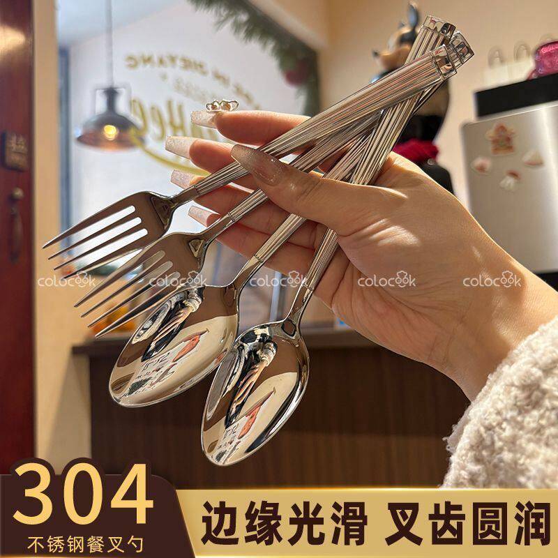 colocook【高档货】西餐叉勺套装长柄尖勺加厚餐厅干饭勺子叉子