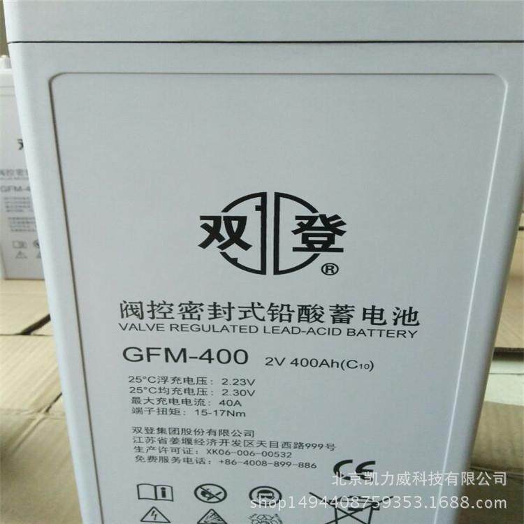 双登12V100AH铅酸蓄电池耐高低温质保三年 厂家直供 设计寿命长