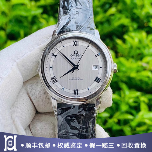 欧米茄碟飞39.5mm精钢98新自动机械皮带男表424.13.40.20.02.003