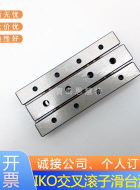 IKO交叉滚子滑台CRWU40-105RS CRWU40-130RS CRWU40-155RS
