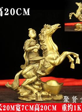 高档铜上马封侯室摆件马有钱铜上猴子办公铜马家居玄关装饰礼品纯