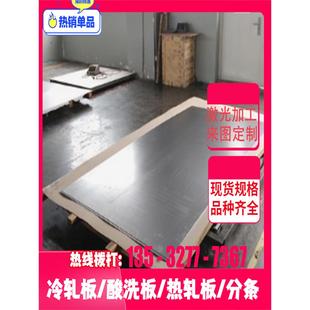 零切宝钢35号钢20#钢45#碳素冷轧板1 2 2.5 3.0 4mm/毫米冷轧钢板