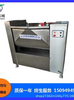 商用拌馅机酱类搅拌机不锈钢双绞龙拌馅机拌馅机