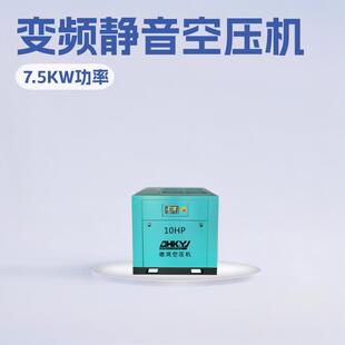 空压机7.5KW1.0MPa工业空气压缩厂家 广东德鸿小型工频螺杆式