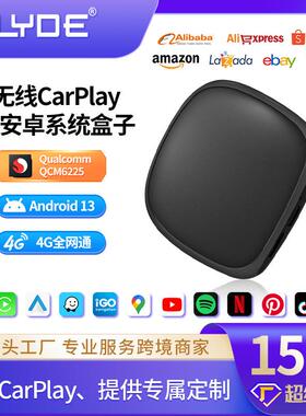 无线CarPlay/AndroidAuto三合一系统原车有线转无线CarPlay盒子